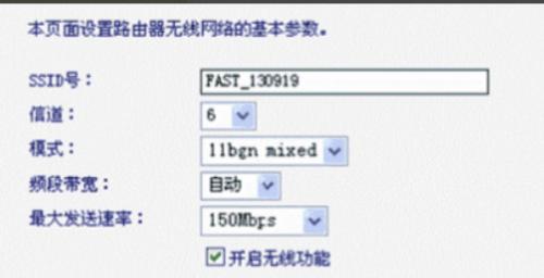 没有网络，如何进入路由器设置界面（通过本地连接方式设置路由器）