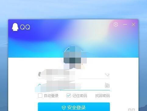 快速找回QQ密码的方法及注意事项（通过人工方式快速找回遗忘的QQ密码）