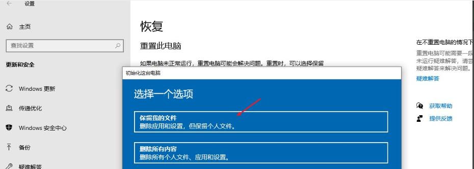 解决Windows10密码忘记问题的重置方法（快速恢复访问权限）