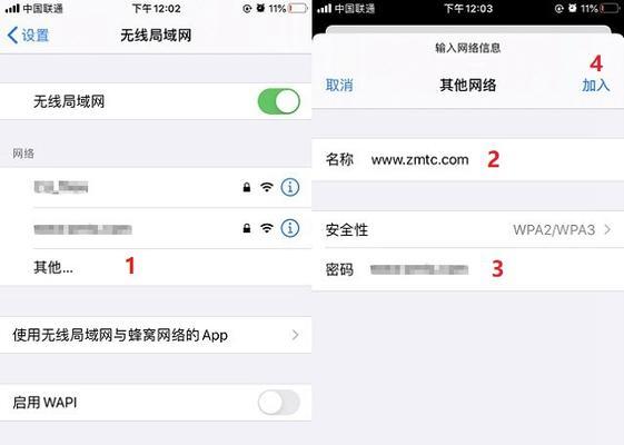 使用iPhone查看WiFi密码的方法（简单操作帮你轻松获取WiFi密码）