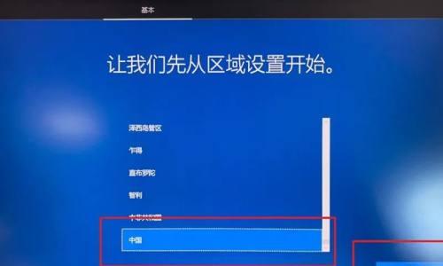 忘记Win10开机密码？10秒解决方法揭秘！