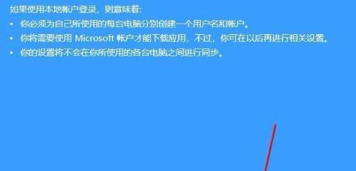 强制解除Win10开机密码的方法（绕过Win10开机密码保护）