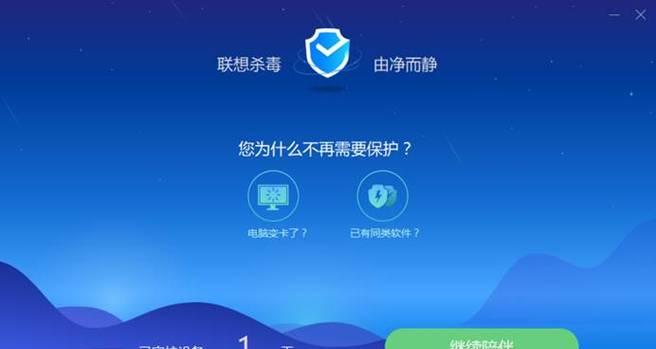 如何一键关闭Win10自带杀毒程序（简化操作）