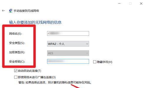 电脑连接家里的无线wifi（简单操作教程）