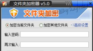 保护你的数据安全——最好用的加密软件推荐（加密软件如何为你的数据提供强大保护）