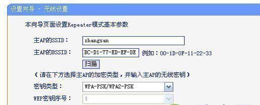 如何设置无线路由器WiFi（一步步教你设置无线路由器WiFi）