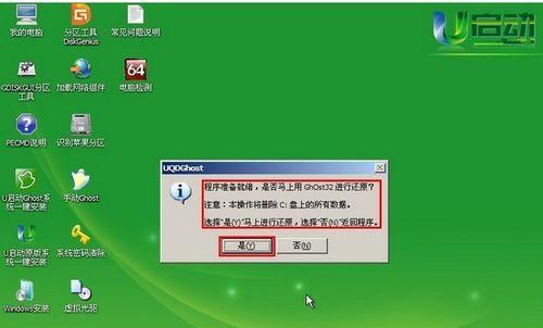 如何开启Win7管理员权限（Win7管理员权限开启方法详解）