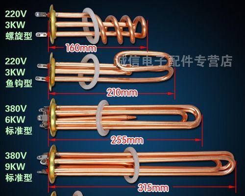 热水器加热管接线头方法（实用方法教你正确接线）