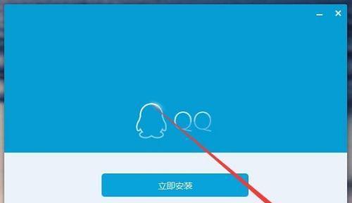 电脑QQ无法登录的原因及解决方法（探寻QQ无法登录的具体问题和有效的解决方案）