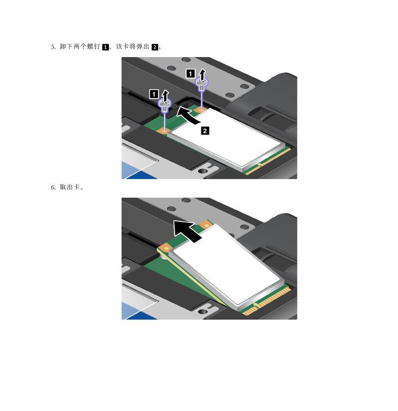 快速解锁你的笔记本电脑（简单方法帮你快速解锁）