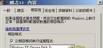 解决显示器丢帧现象的有效方法（如何优化显示器性能以消除丢帧问题）