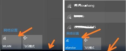 解决无法连接WiFi的问题（探索WiFi连接不可用的原因和解决方法）