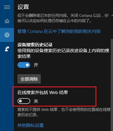 Win10浏览器无法打开网页的原因（探究Win10浏览器无法打开网页的常见问题及解决方法）