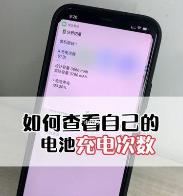 如何强制开机iPhone（利用硬件方法解决无法正常开机的问题）