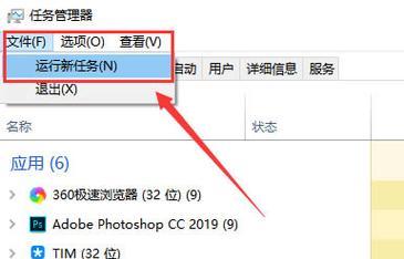 Windows10资源管理器无法打开的原因及解决方法