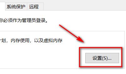 如何解决电脑可用内存不足的问题（有效提升电脑性能）