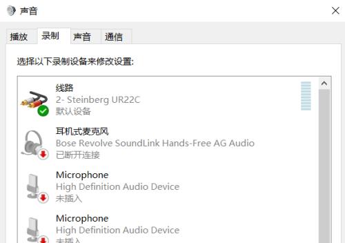 麦克风没有声音的原因及解决方法（深入解析麦克风无声问题并提供解决方案）