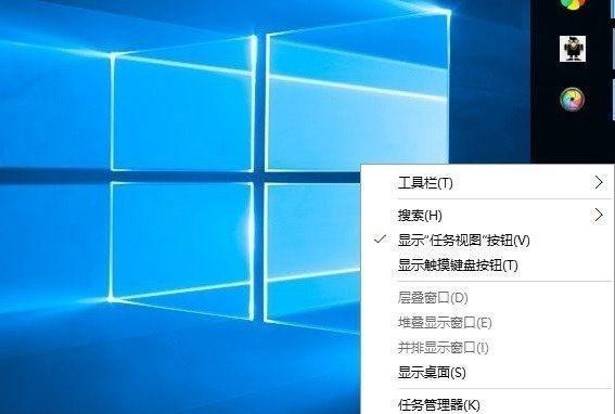 Win10任务栏无响应问题的原因及解决方法（Win10任务栏无响应的常见情况及解决方案）