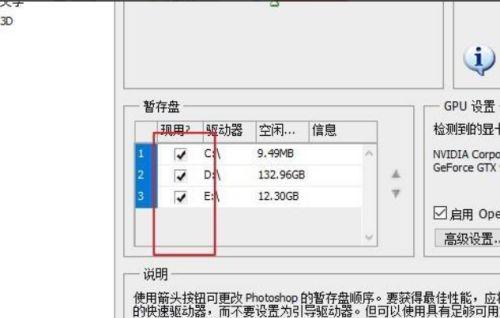 如何修复磁盘损坏且无法读取的问题（解决磁盘损坏问题的有效方法）