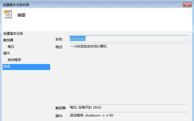 如何设置电脑不自动更新系统（禁用系统自动更新功能）