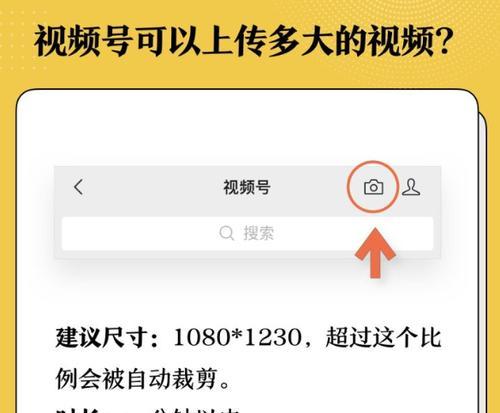 推荐一款优秀的视频裁剪软件（裁剪视频尺寸大小）