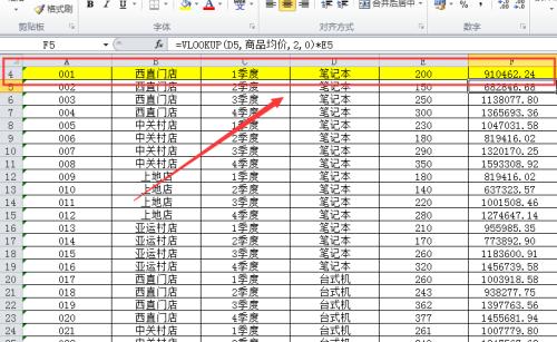 Excel填充递减工公式的使用技巧（掌握Excel填充递减工公式）