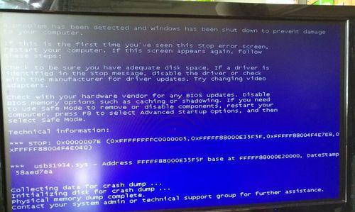 解决电脑频繁蓝屏的实用方法（针对不同情况的蓝屏问题）