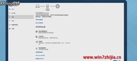 Win10以太网无有效IP的原因与解决方法（Win10以太网无有效IP的常见问题及解决方案）