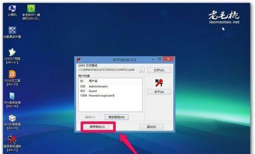 解密Win7系统自带清理工具（最佳系统优化利器）