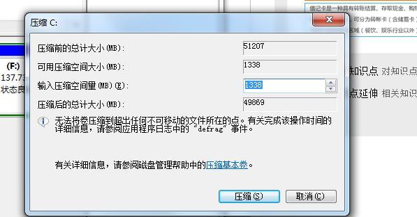 电脑D盘格式化了恢复方法（教你如何恢复误格式化的电脑D盘数据）