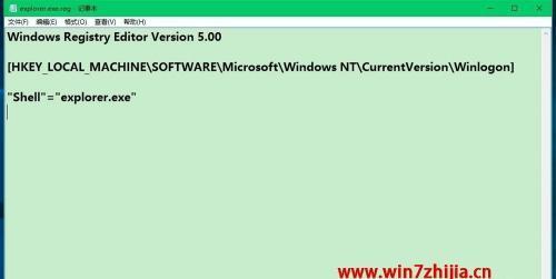 Win7系统开机黑屏修复方法（解决Win7系统开机黑屏问题的有效方法）