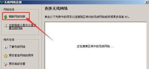 如何将家用台式电脑连接到WiFi网络（详细步骤让您轻松上网）