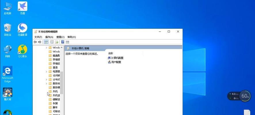 Win10系统更新关闭方法大全（告别繁琐更新）