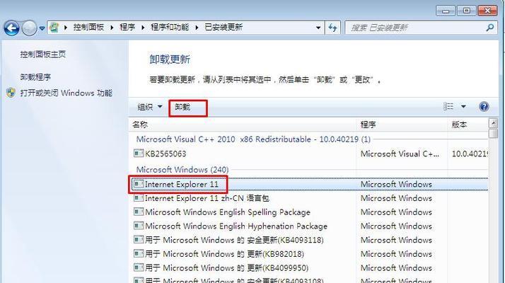 IE11兼容IE8的技巧（实现永久设置的关键方法）