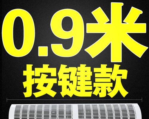 钻石风幕机声音过大的维修方法（解决钻石风幕机声音过大问题的实用指南）