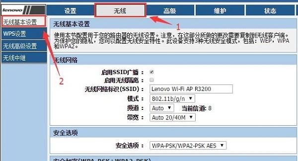 如何调试WiFi路由器（详细步骤帮你解决WiFi路由器问题）