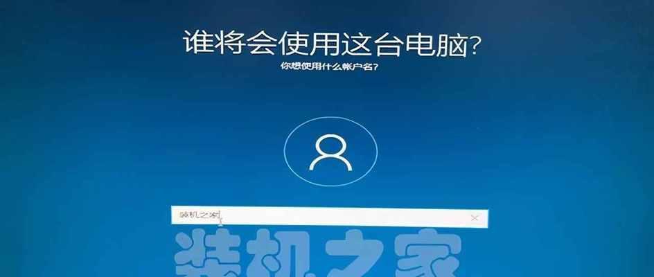 U盘重装系统教程图解（轻松学会使用U盘安装新系统）