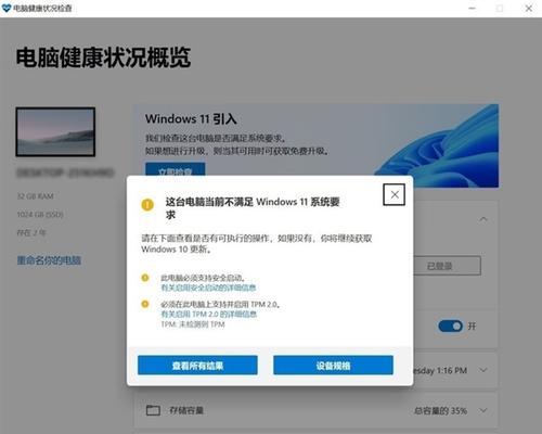 Windows错误恢复大全（解决电脑Windows错误的有效技巧）