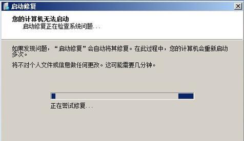 开机密码设置与更换，保障设备安全（详解如何设置和更换开机密码）