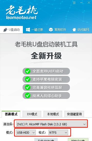 全面掌握4K对齐设置方法，提升视觉体验（用轻松找到4K对齐设置的完美方案）