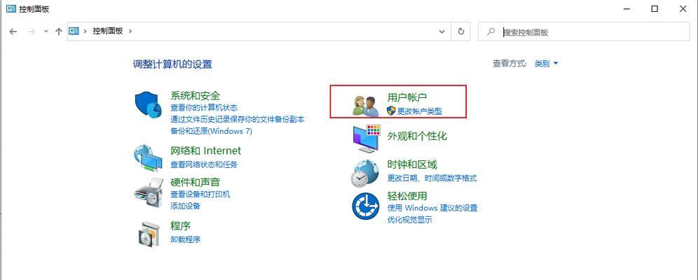 Win10IE浏览器闪退问题的解决办法（解决Win10IE浏览器闪退的有效方法）