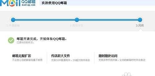 解决无法打开QQ邮箱的问题（1分钟教你解决QQ邮箱无法打开的情况）
