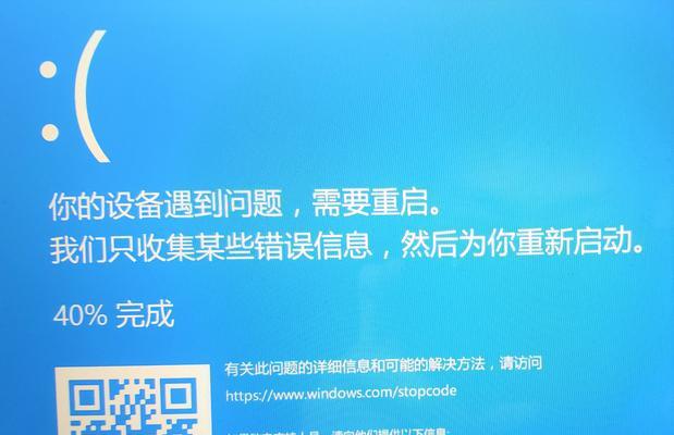 Win10关机卡顿的原因与解决方法（探究Win10关机卡顿的原因）