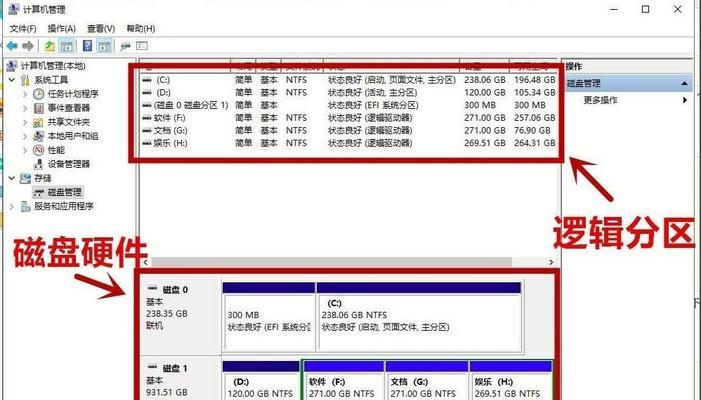 如何为台式机加装固态硬盘（台式机固态硬盘加装流程详解）