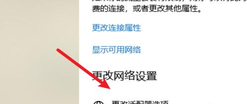 网络电脑连接不上的原因（详解导致网络电脑无法连接的常见问题及解决方法）