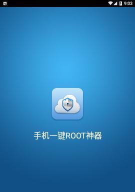 华为一键root工具操作方法及注意事项（使用华为一键root工具轻松获取手机ROOT权限）