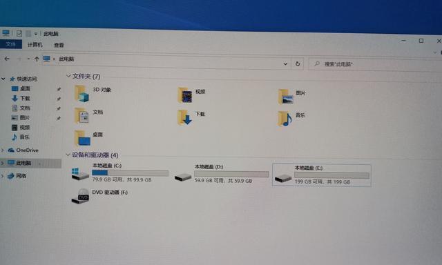 Win10C盘满了（Win10C盘清理技巧）