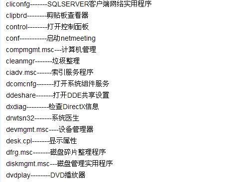 电脑键盘的功能与作用——提升工作效率的必备利器（探索电脑键盘的多种功能）