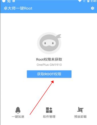 一键关闭root权限——保障系统安全的必要措施（简化操作、提升安全性）