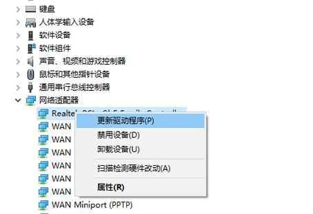 联想笔记本连接WiFi教程（快速轻松地将您的联想笔记本连接到WiFi网络）